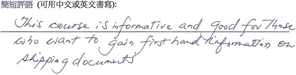 Courseplus 好唔好 - 進修課程學員評語四十四:This course is informative and good for those who want to gain first hand information on shipping documents